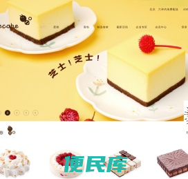 ebeecake小蜜蜂蛋糕官网