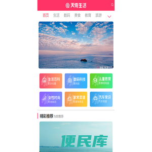 索罗网