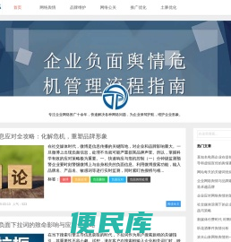 土豚优化