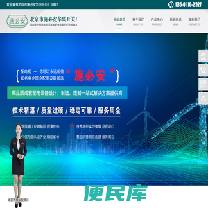 f88体育·(中国)官方app下载