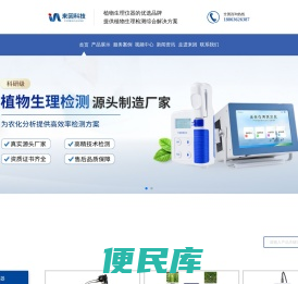 超声波细胞破碎仪