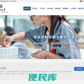 无锡市紫荆包装有限公司