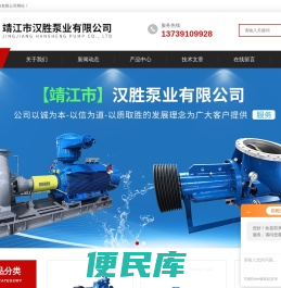 FZB氟塑料离心泵
