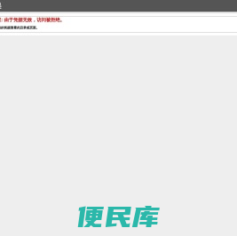 上海步达信息科技有限公司