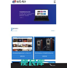西安百度SEO优化推广