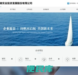 武汉长玻实业投资发展股份有限公司