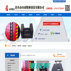 大理石构件