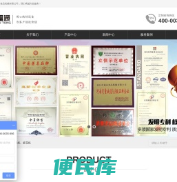 油炸机