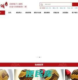 苏州丁家彭文化艺术传播有限公司