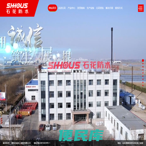 长江职业学院工会委员会