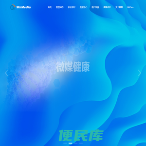 西安微媒软件有限公司