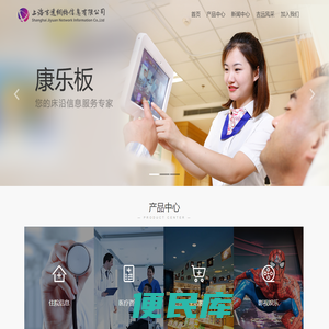 上海吉远网络信息有限公司