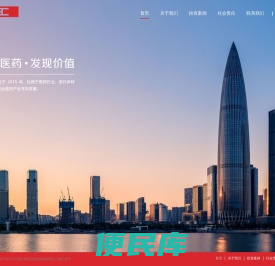 嘉汇资产