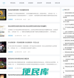 上海圆嗨电子科技有限公司