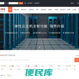 甲方网络