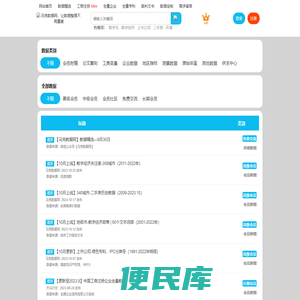 马克数据网