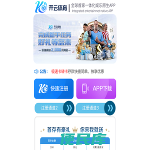 南平市鑫洁洗涤有限公司
