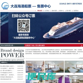 大连铂琳不锈钢橱柜厂