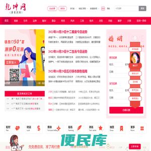 国学文化