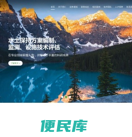 江苏慧仁生态科技有限公司