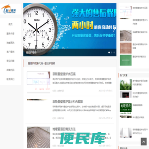 燃气采暖炉维修