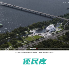 成都魅影科技有限公司