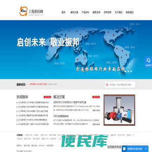 条码打印机