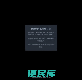 智诚量化