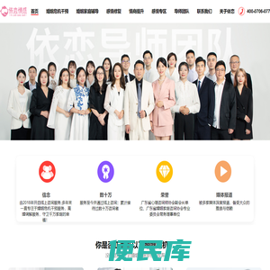 依恋