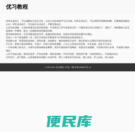 游戏微媒体