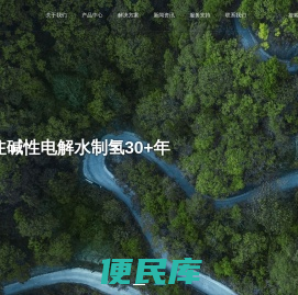 考克利尔竞立（苏州）氢能科技有限公司