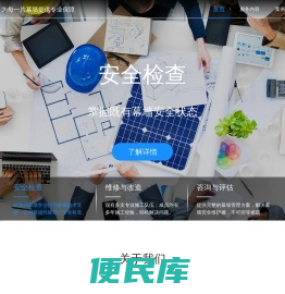 智汇幕墙