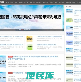 掌上汽车网