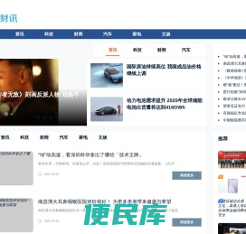 和而大同