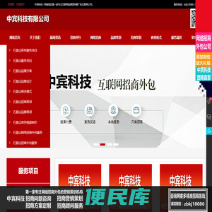石景山网站建设公司,石景山网络推广公司,石景山营销策划公司,石景山网络营销策划推广公司