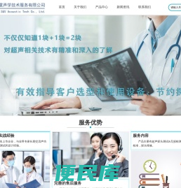 B超探头