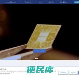 SpinQ量旋科技丨量子计算机