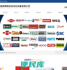 urth伍尔特,伍尔特工具,Wurth刀具