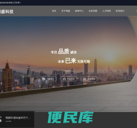 江苏明盛信息科技有限公司