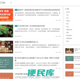 时光用人以微光