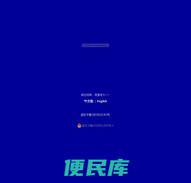 桐城运城制版有限公司