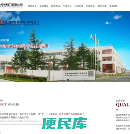 防火钢门