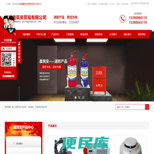 成都消防器材干粉