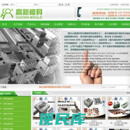 木塑模具,木塑模具厂家