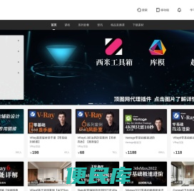 顶图网