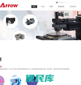 上海虹渐光电科技有限公司