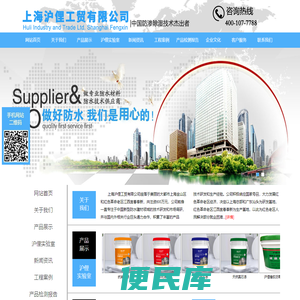 上海沪俚工贸有限公司