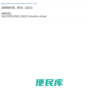 深圳注册公司
