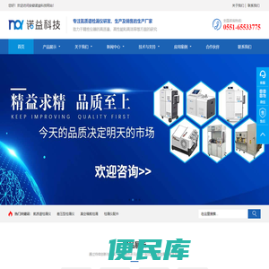 氦质谱检漏仪