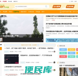 声远论坛